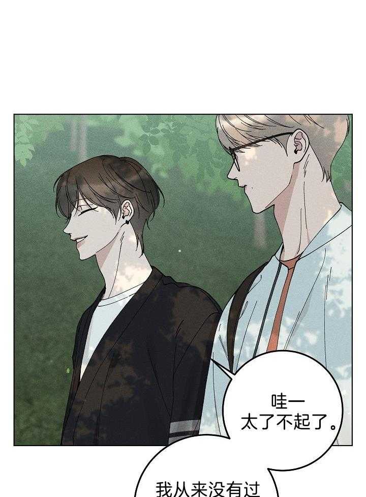 试试就试试第5话图