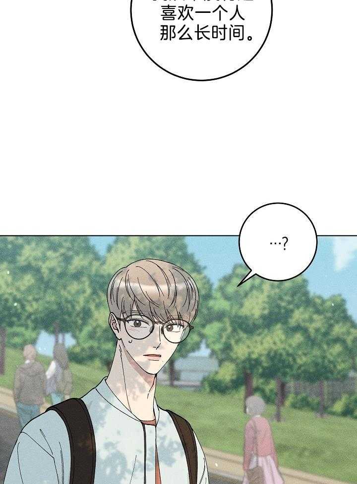 试试就试试第5话图