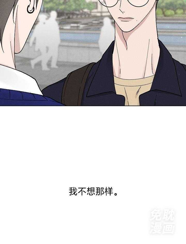 试试就试试第5话图