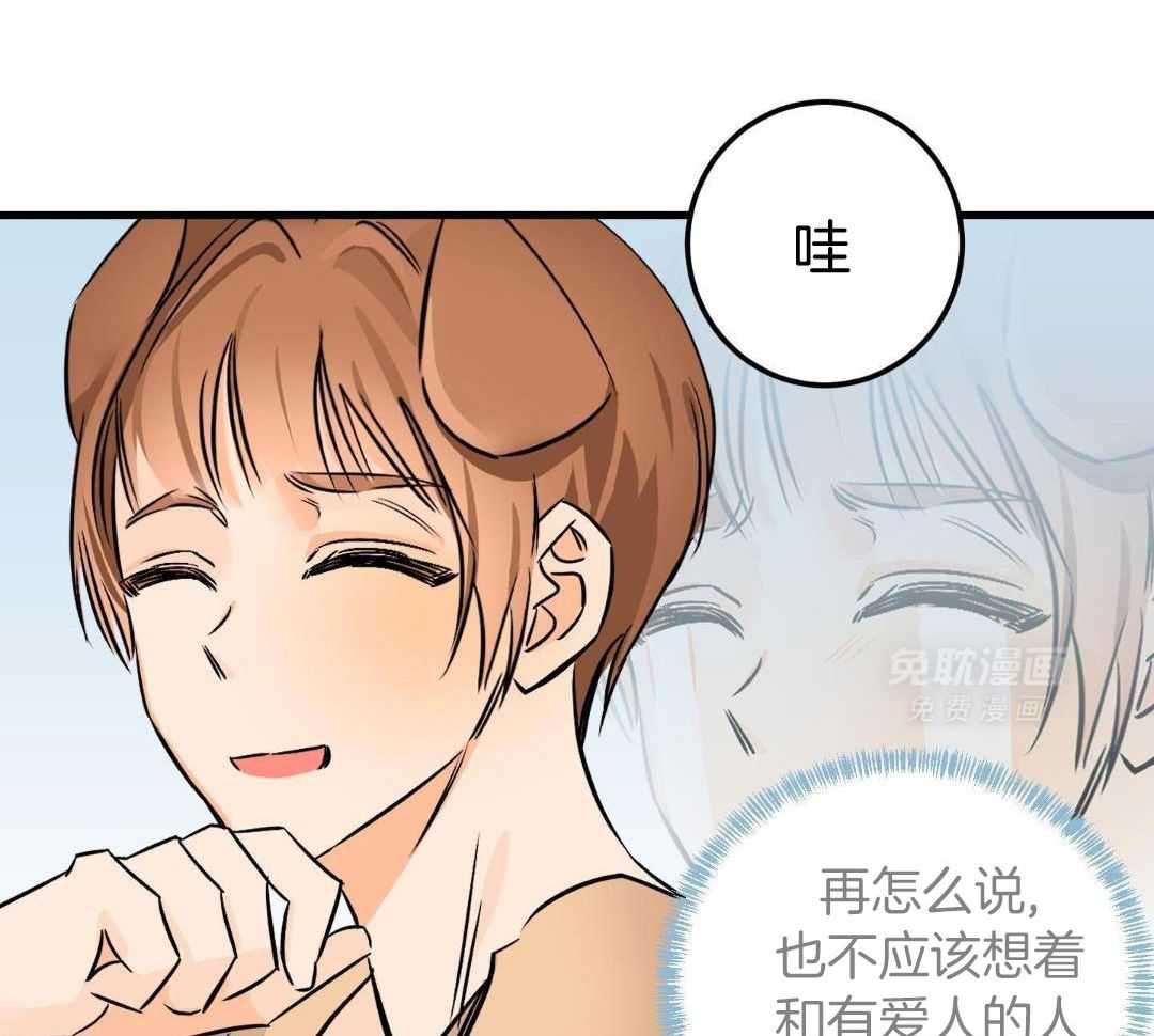 试试就试试第54话图