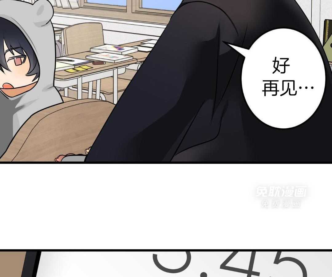 试试就试试第56话图