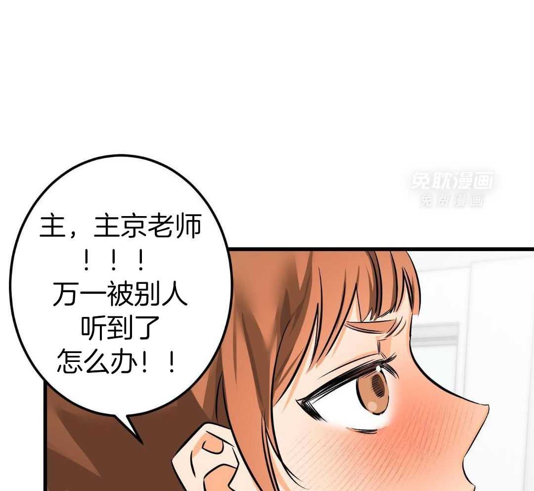 试试就试试第57话图