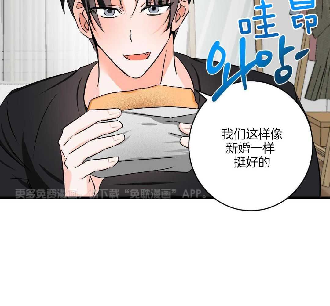 试试就试试第58话图