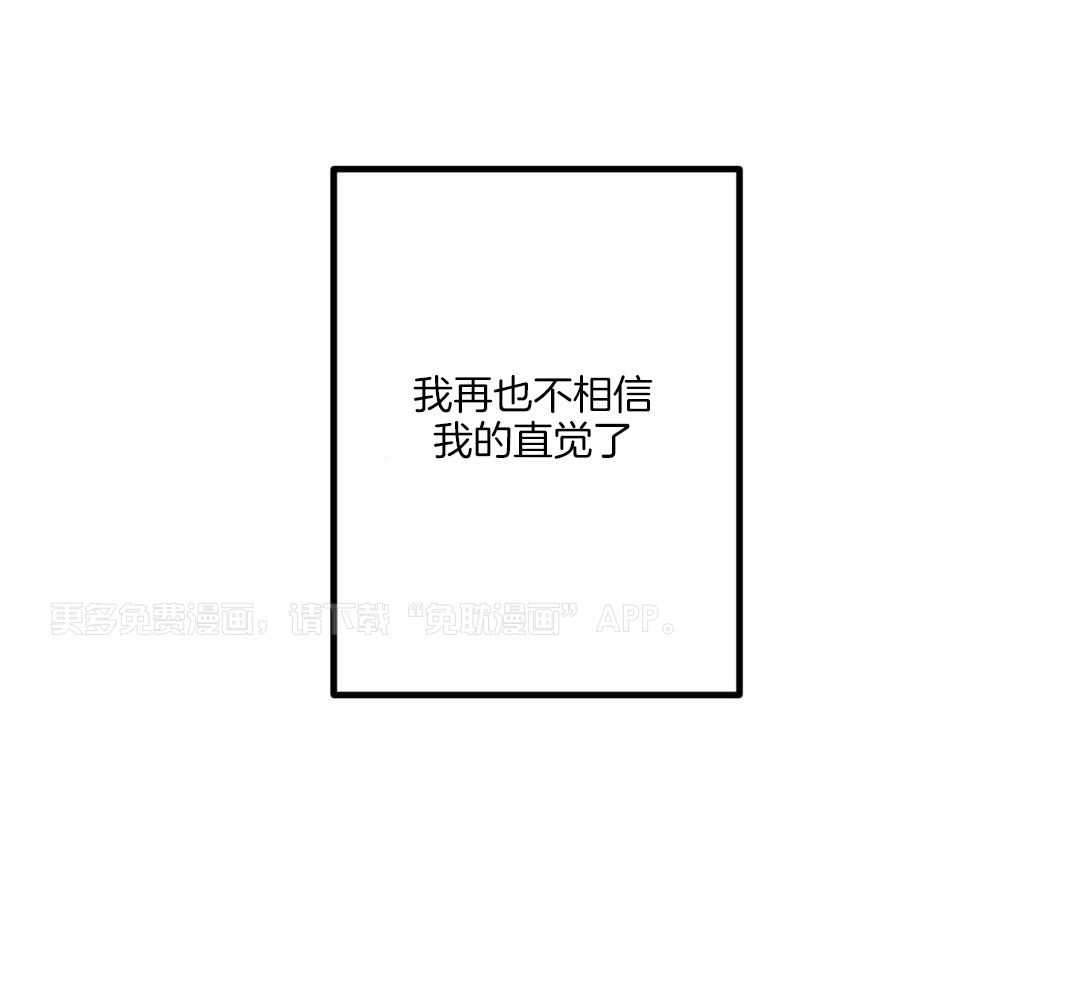 试试就试试第59话图
