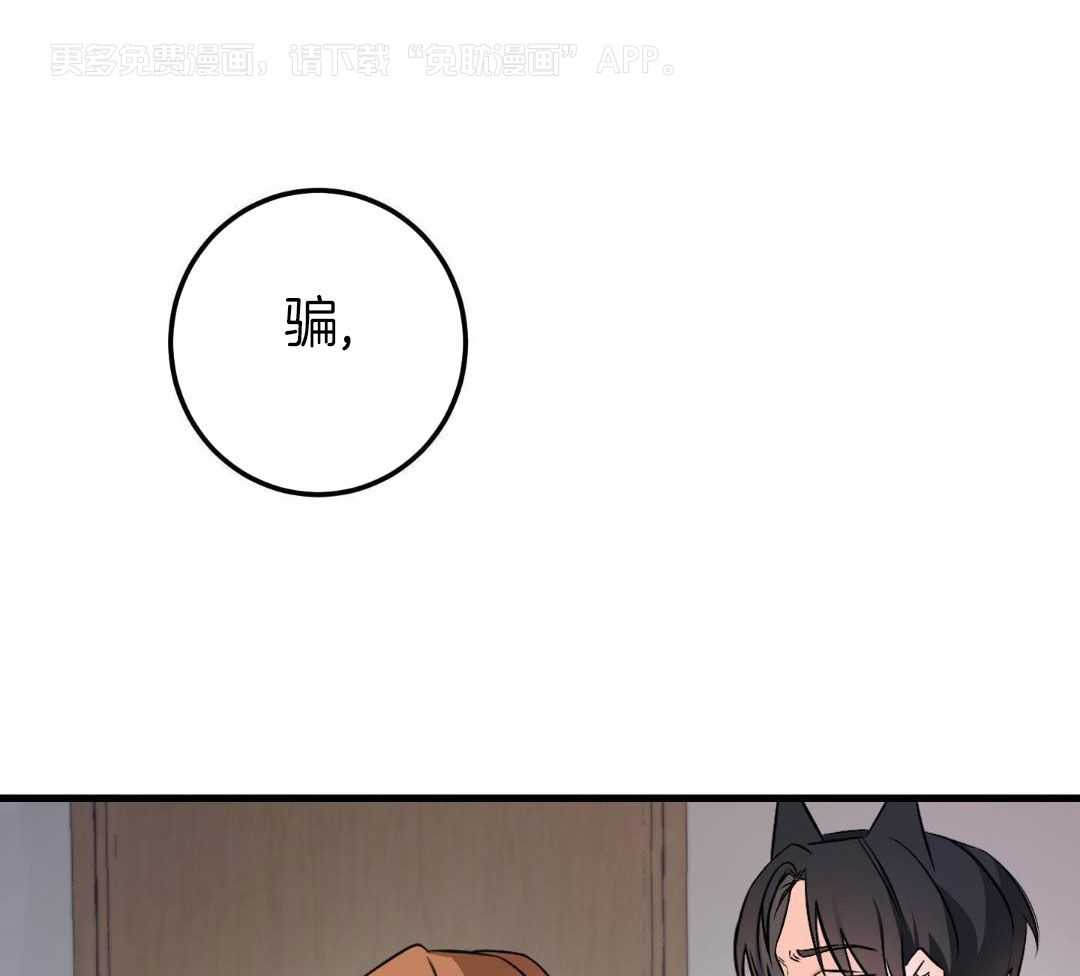 试试就试试第62话图