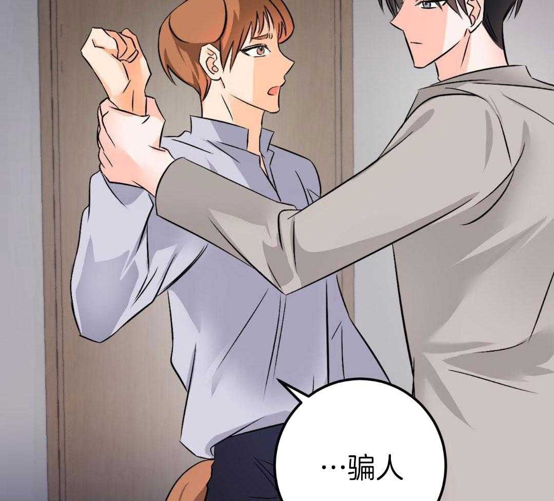 试试就试试第62话图