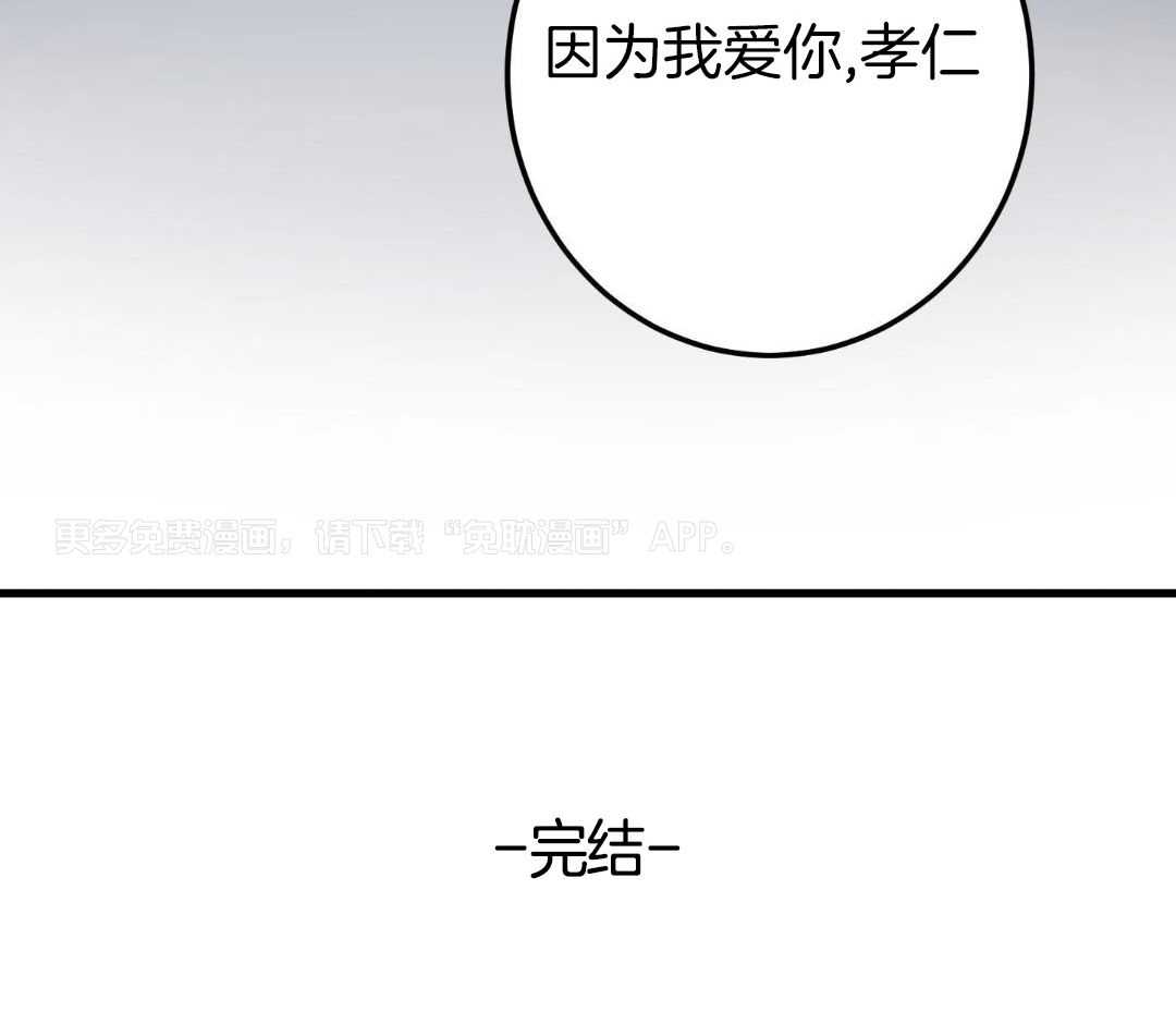 试试就试试第63话图