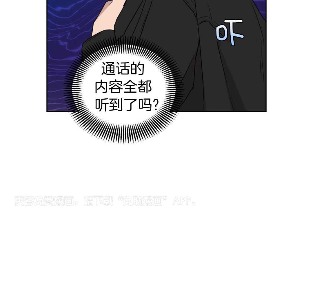 试试就试试第64话图