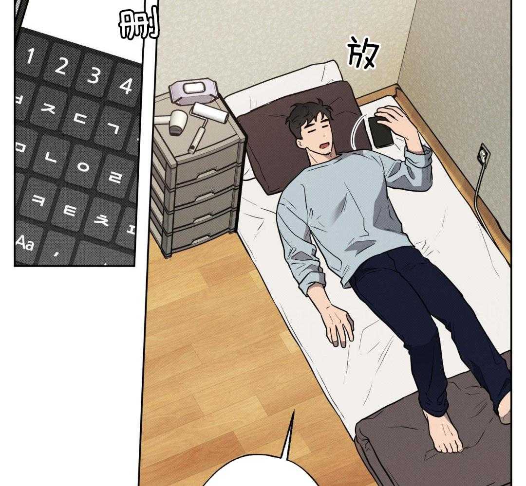 试试就试试第66话图