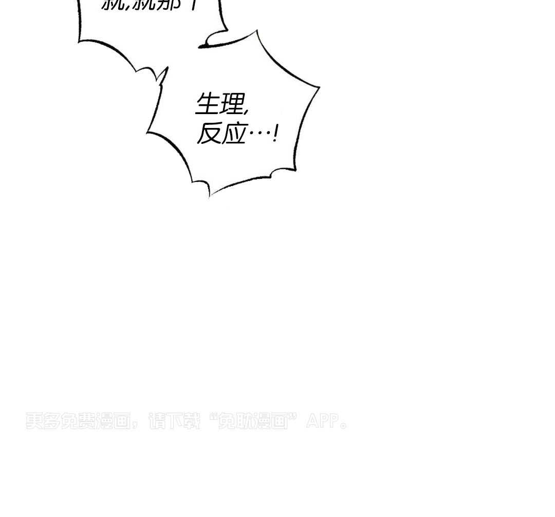 试试就试试第68话图