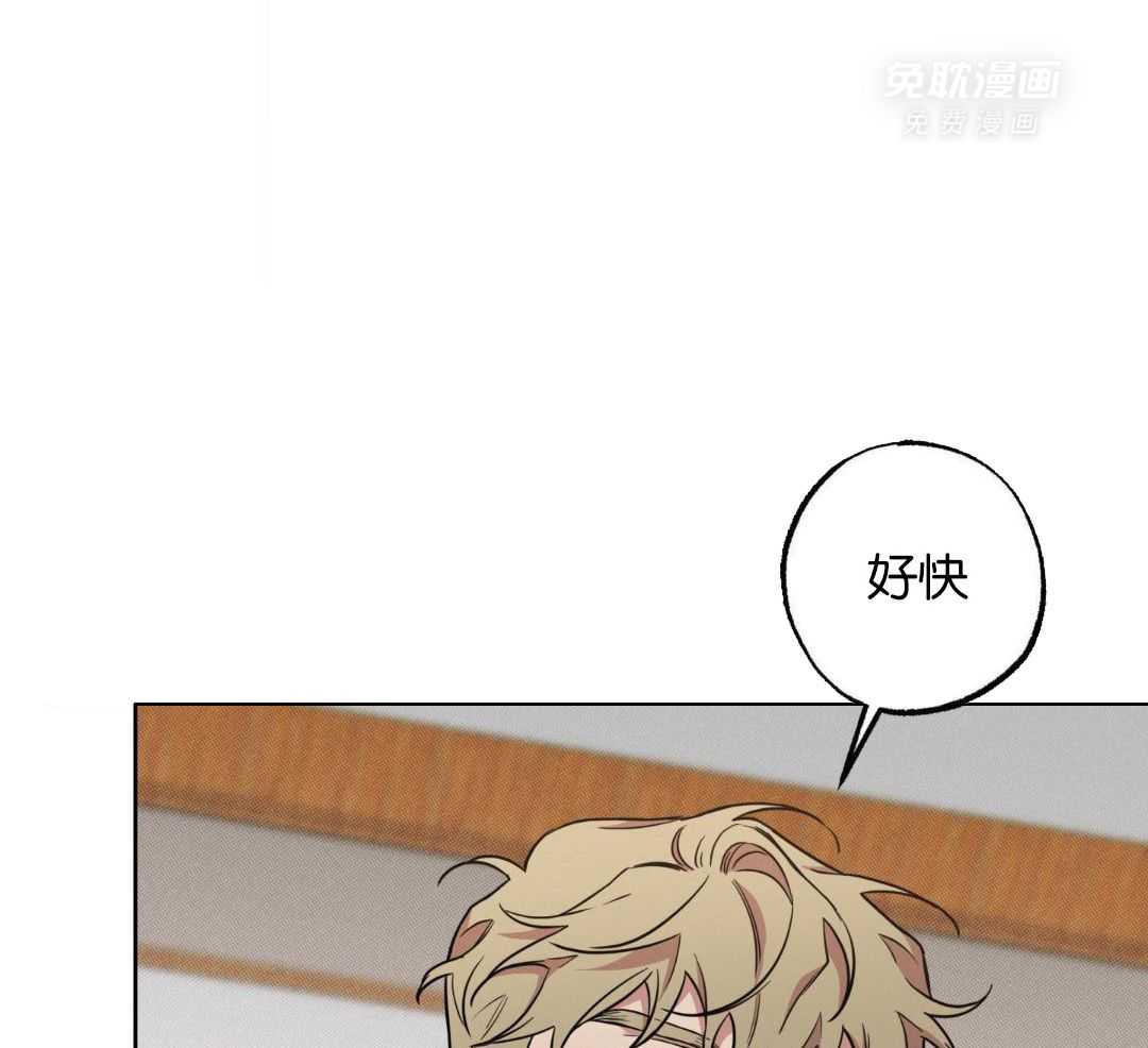 试试就试试第69话图