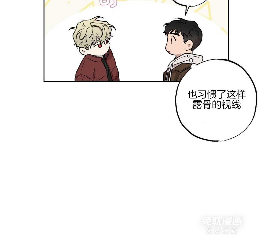 试试就试试第69话图