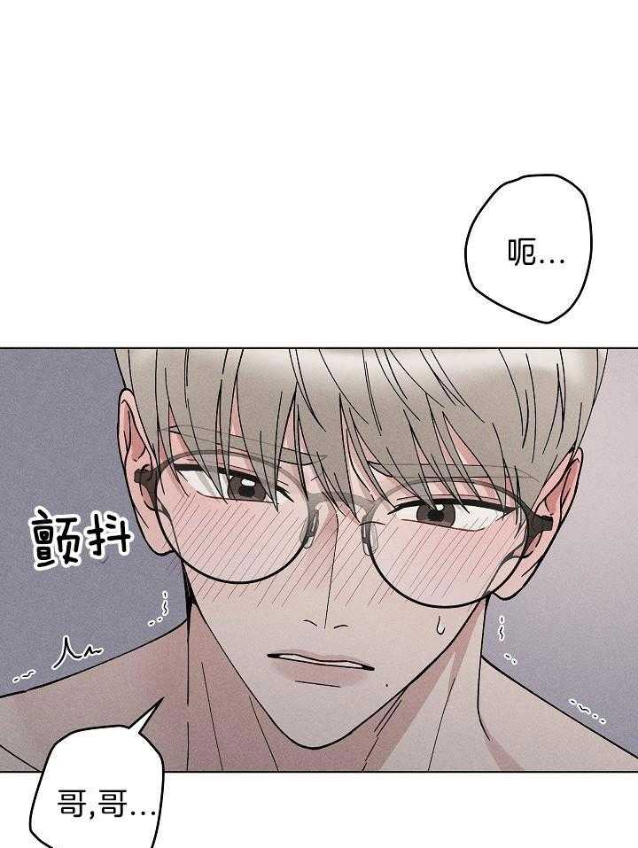 试试就试试第7话图