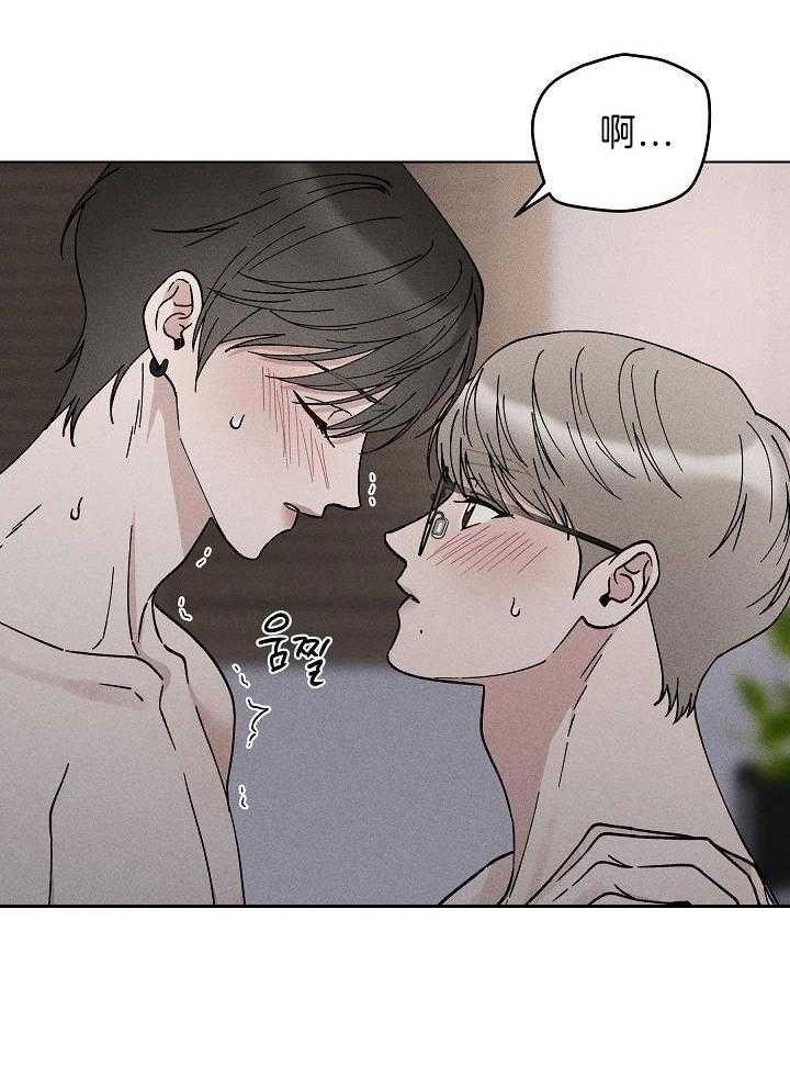 试试就试试第7话图