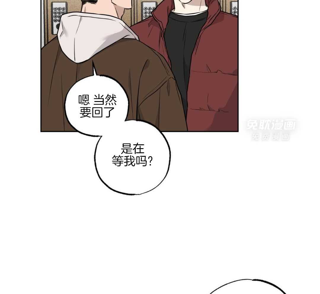 试试就试试第70话图