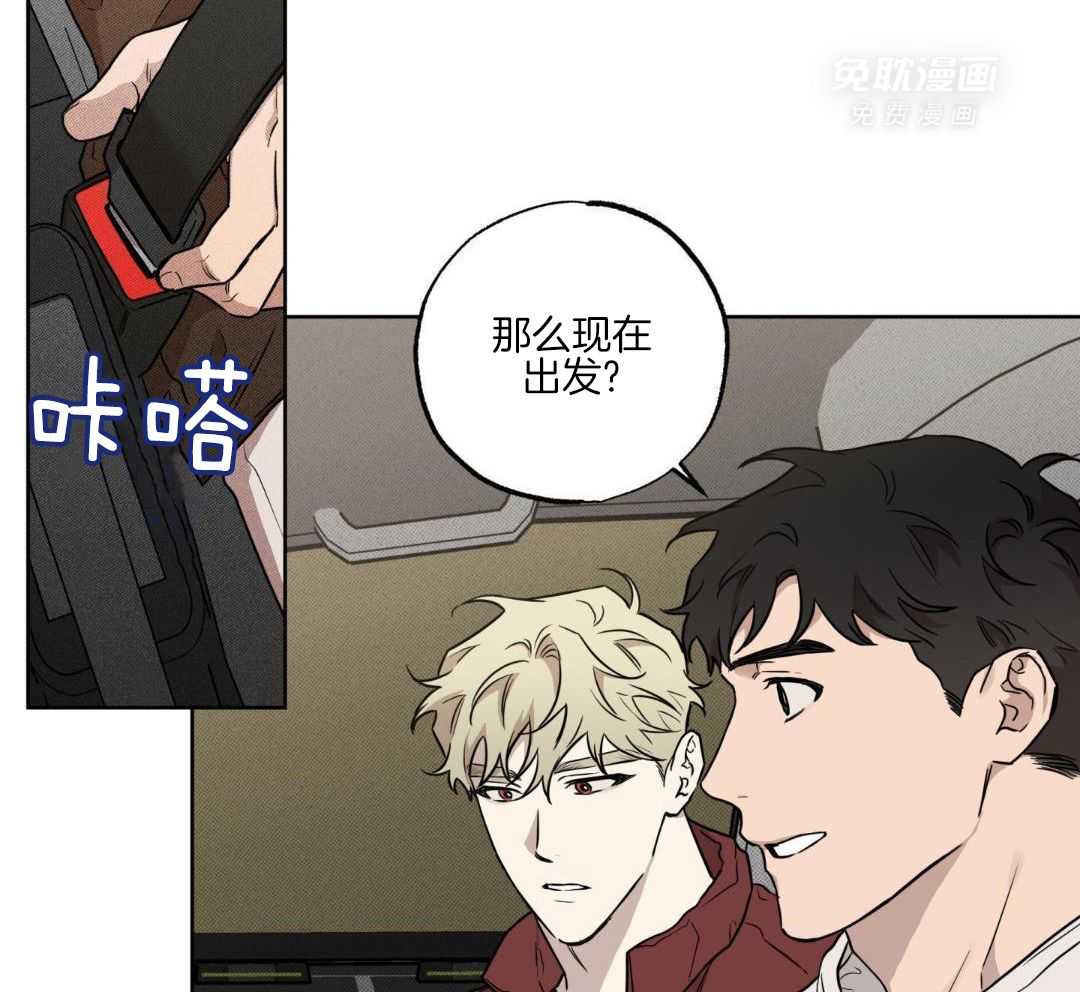 试试就试试第70话图
