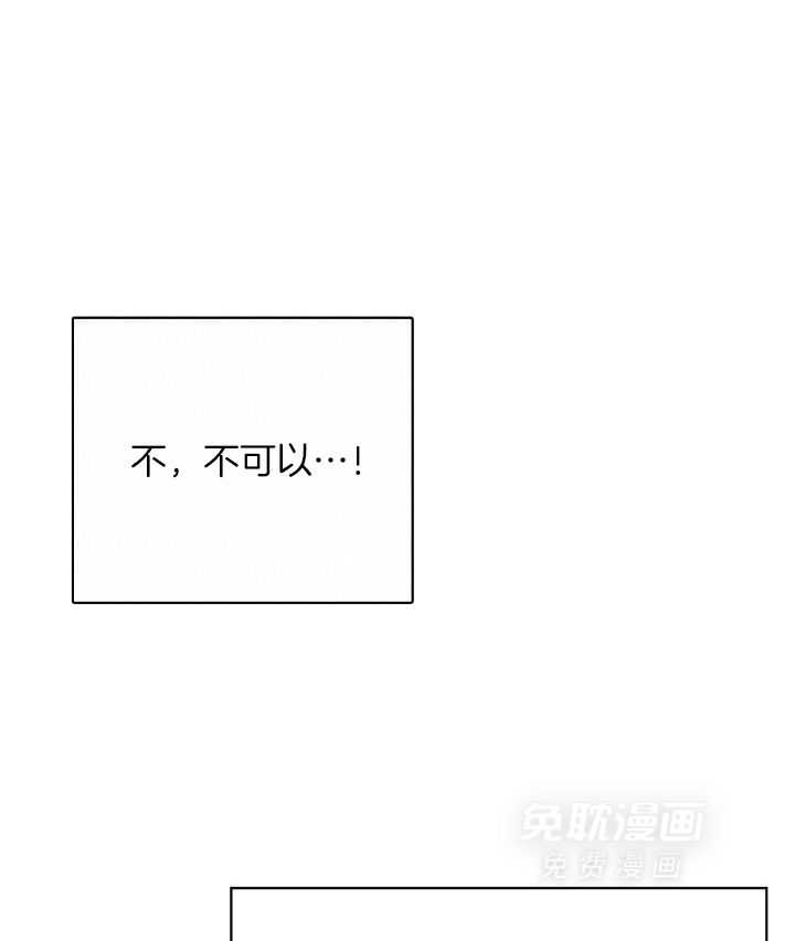 少爷的秘书第2话图