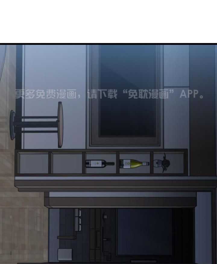 少爷的秘书第3话图