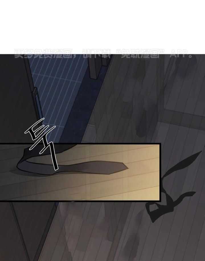 少爷的秘书第4话图