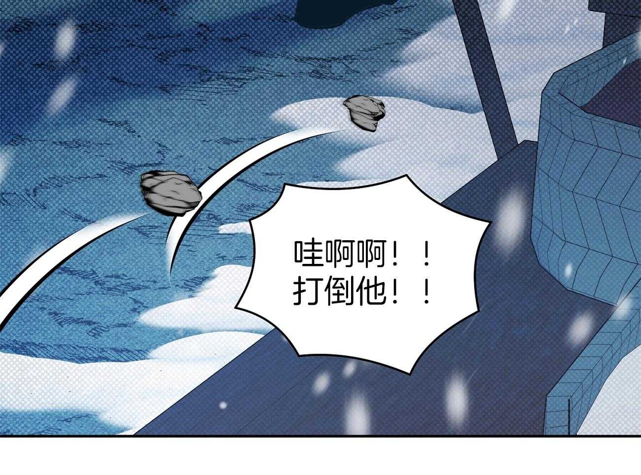 是妖怪又怎样第1话图