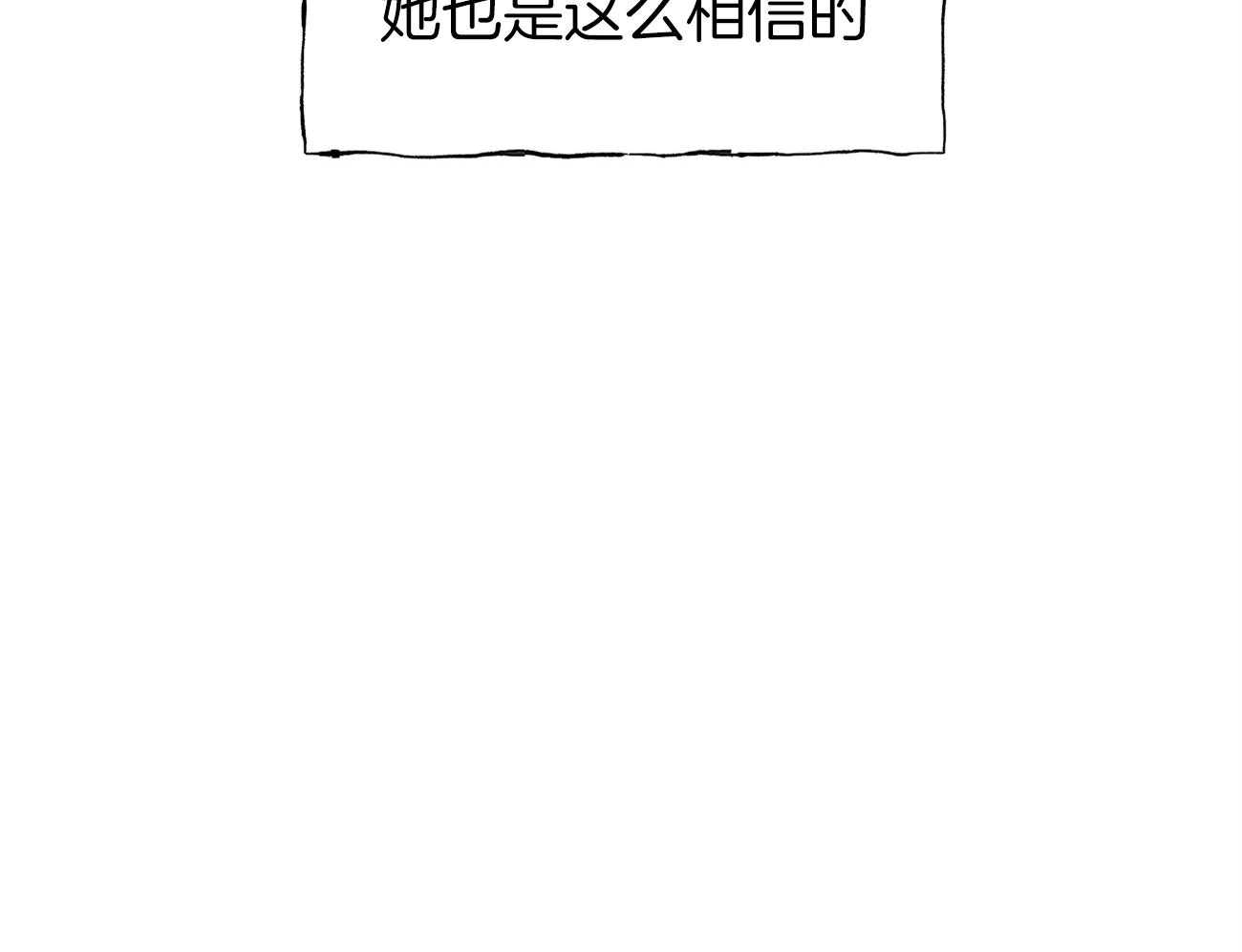 是妖怪又怎样第1话图