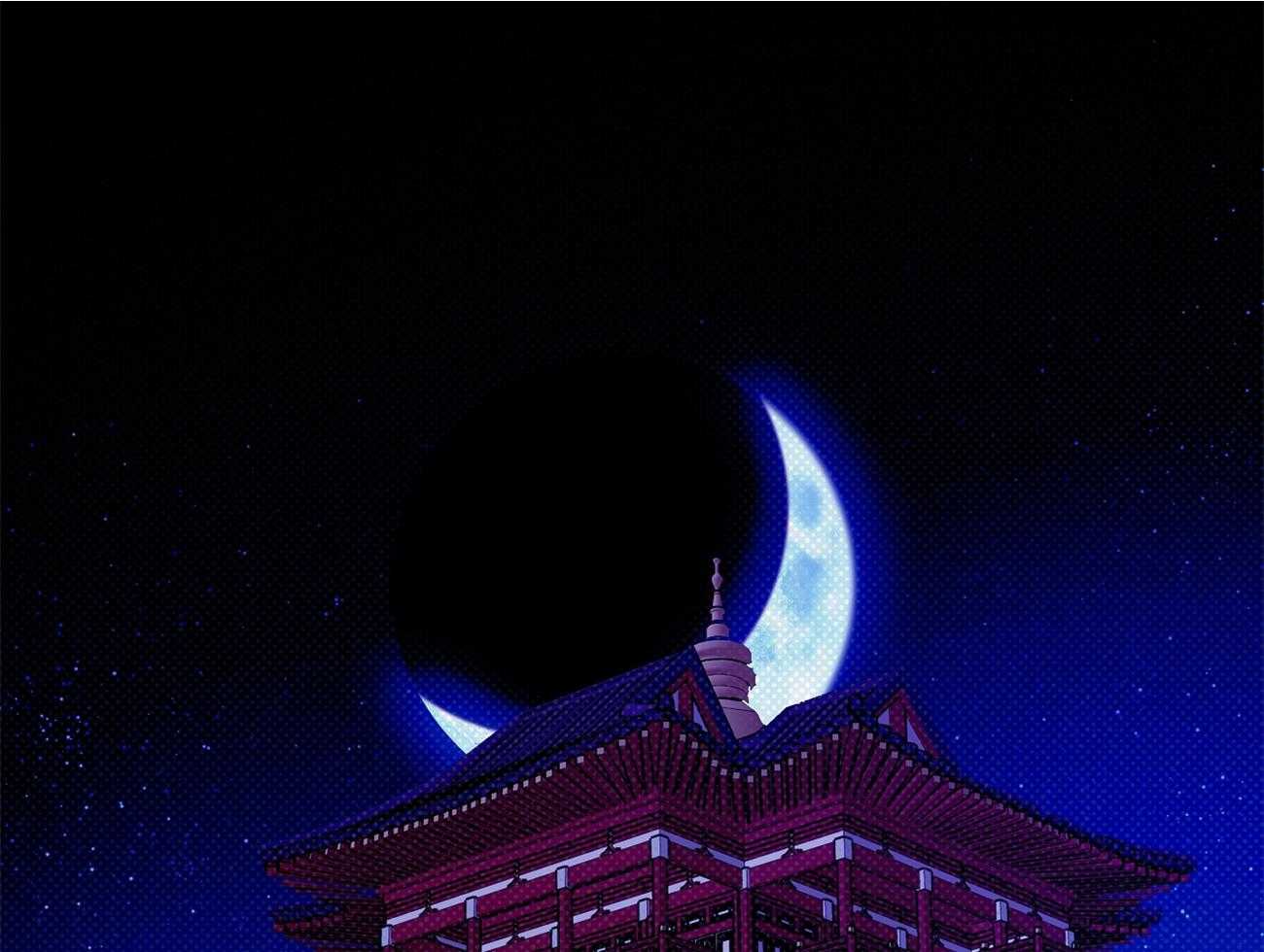 是妖怪又怎样第14话图