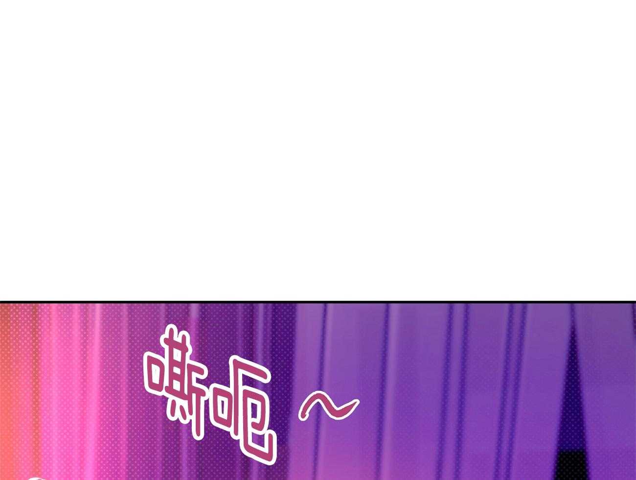 是妖怪又怎样第14话图