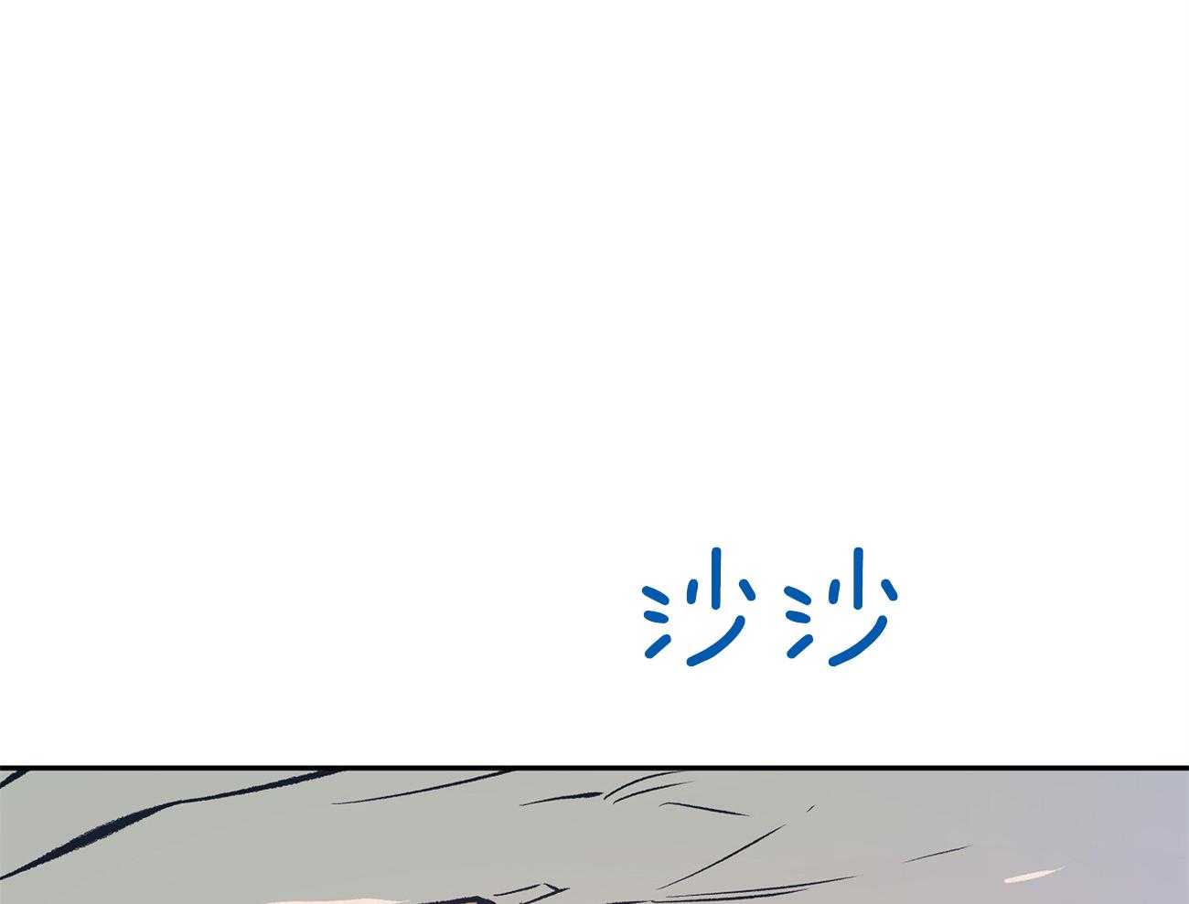 是妖怪又怎样第16话图