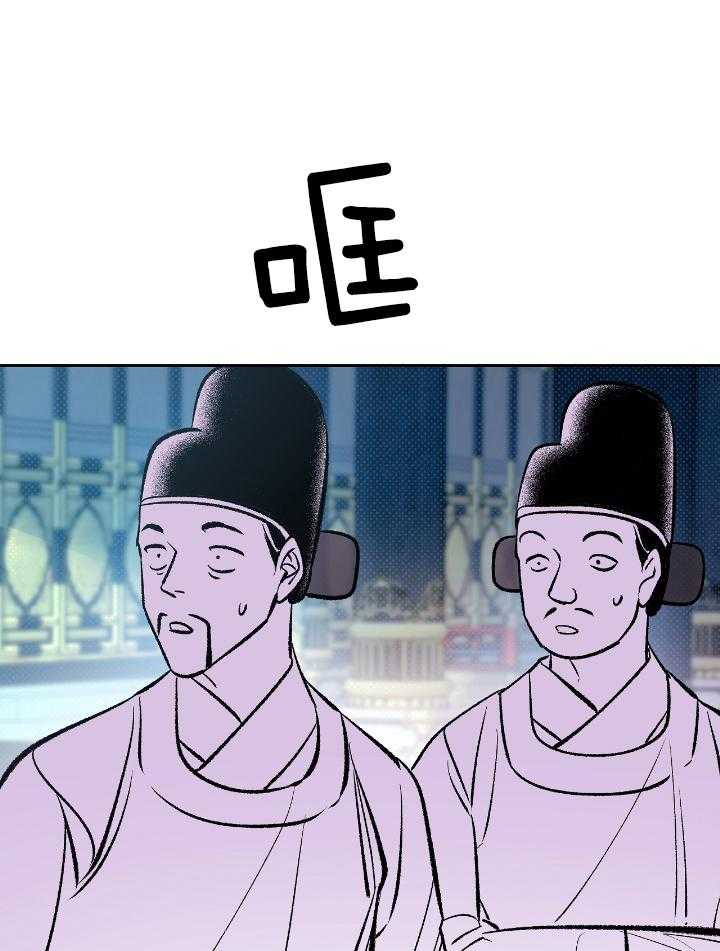 是妖怪又怎样第17话图