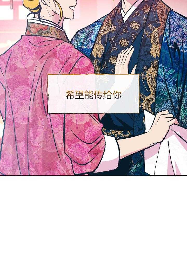 是妖怪又怎样第17话图