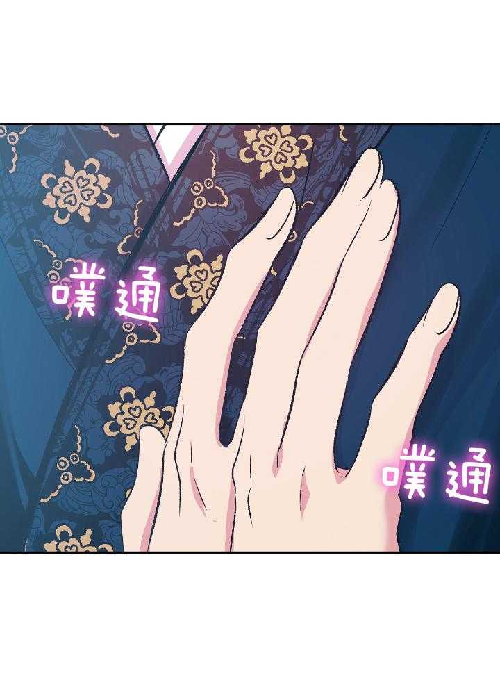 是妖怪又怎样第18话图