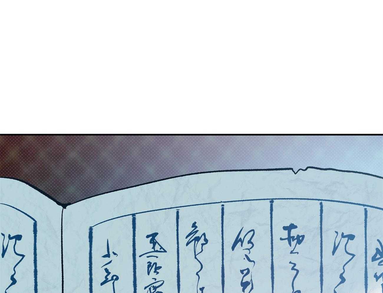 是妖怪又怎样第22话图