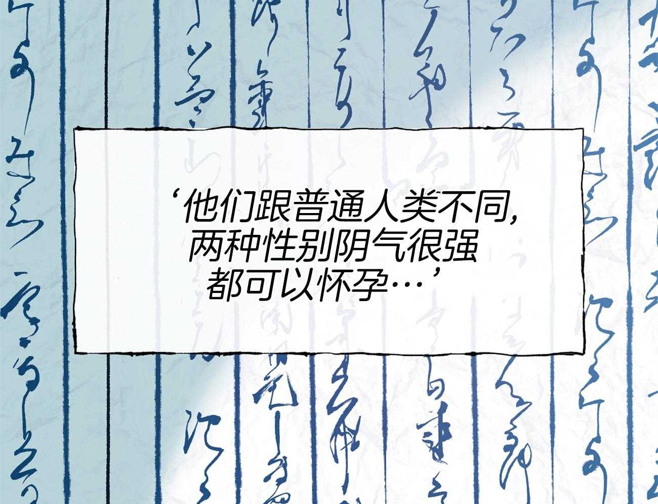 是妖怪又怎样第22话图