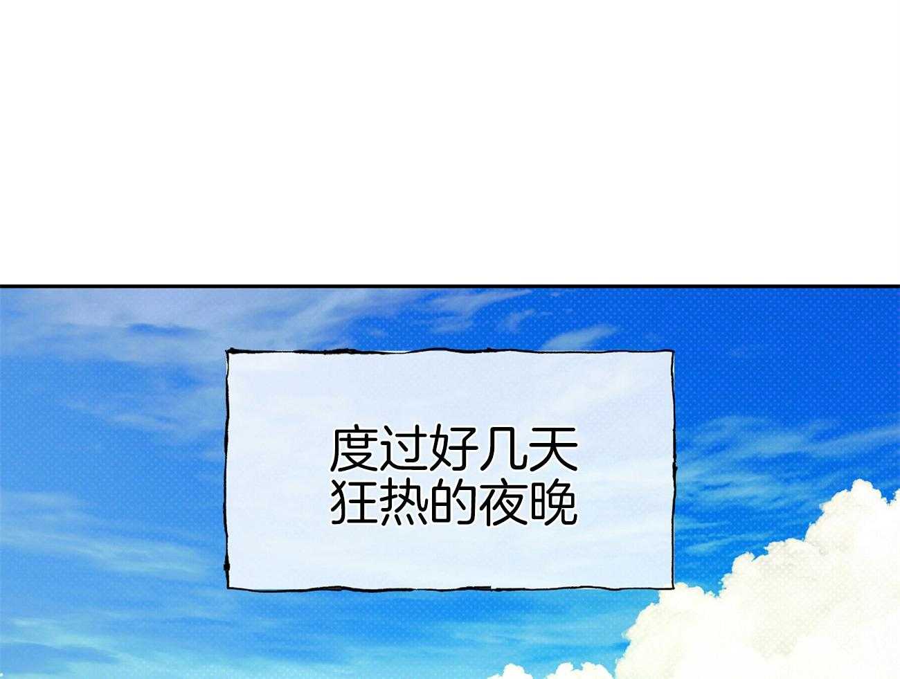 是妖怪又怎样第24话图