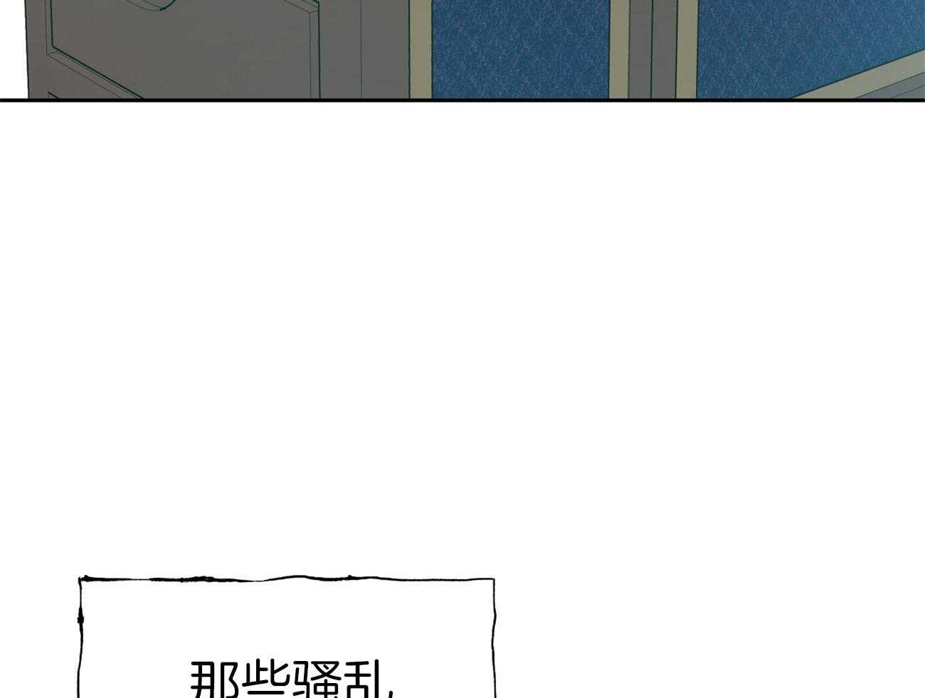 是妖怪又怎样第24话图