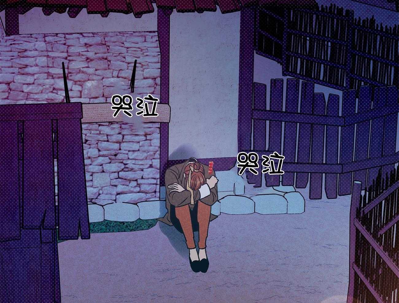 是妖怪又怎样第29话图