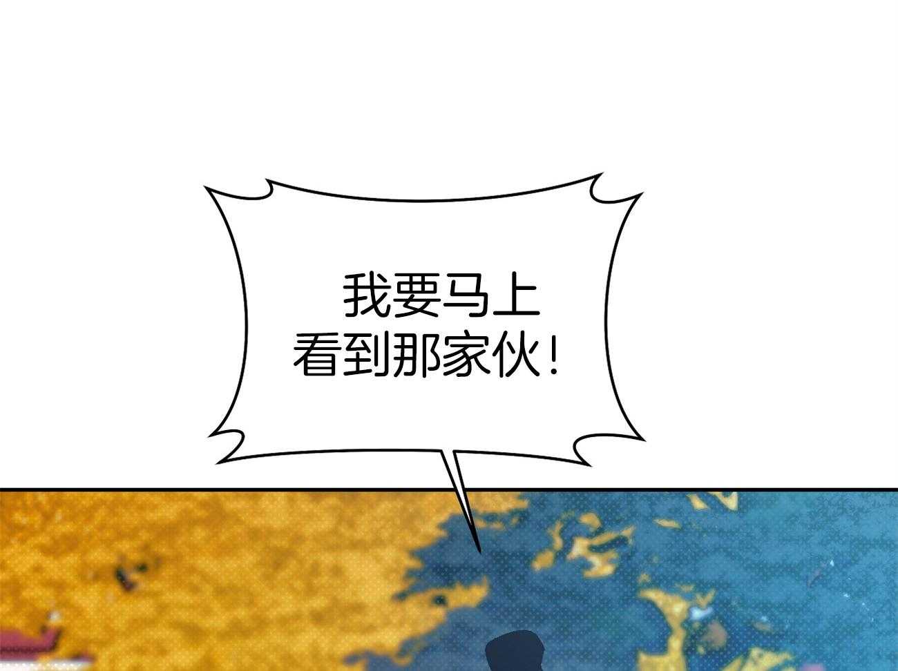 是妖怪又怎样第30话图