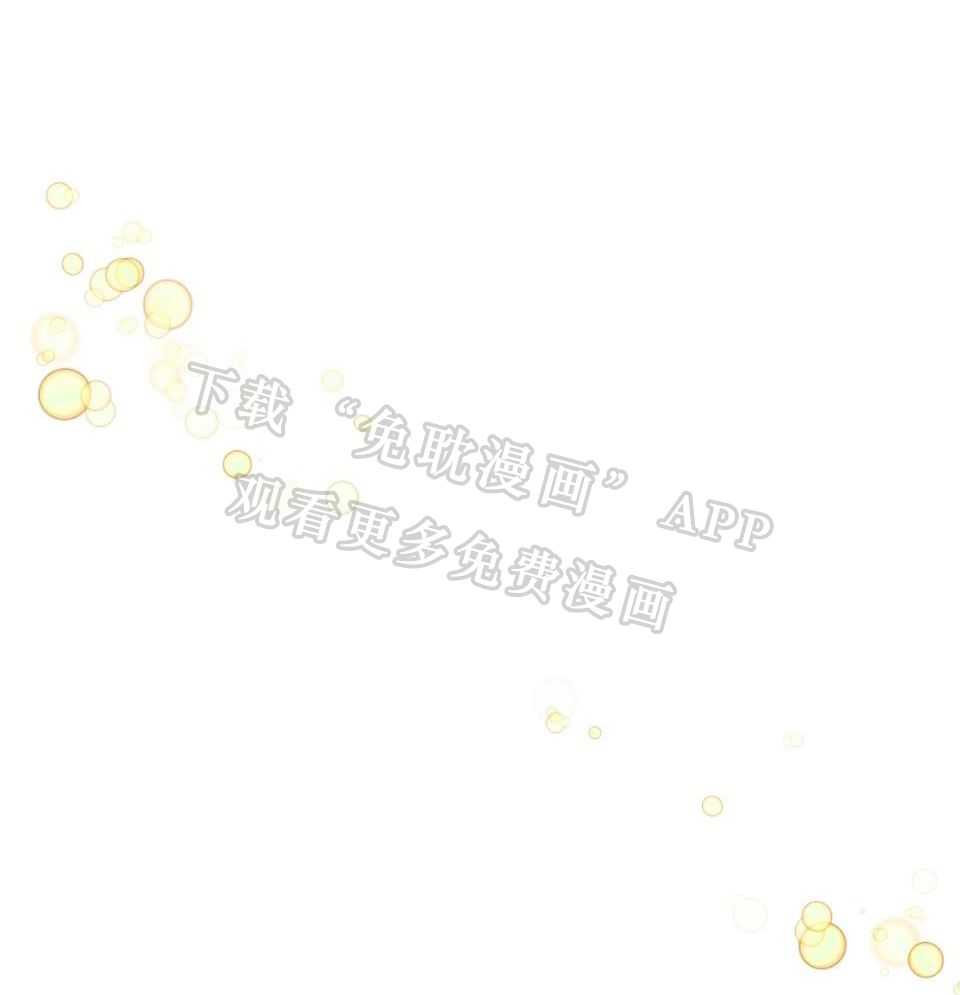 是妖怪又怎样第34话图