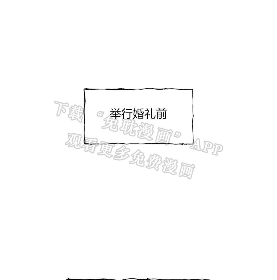 是妖怪又怎样第35话图