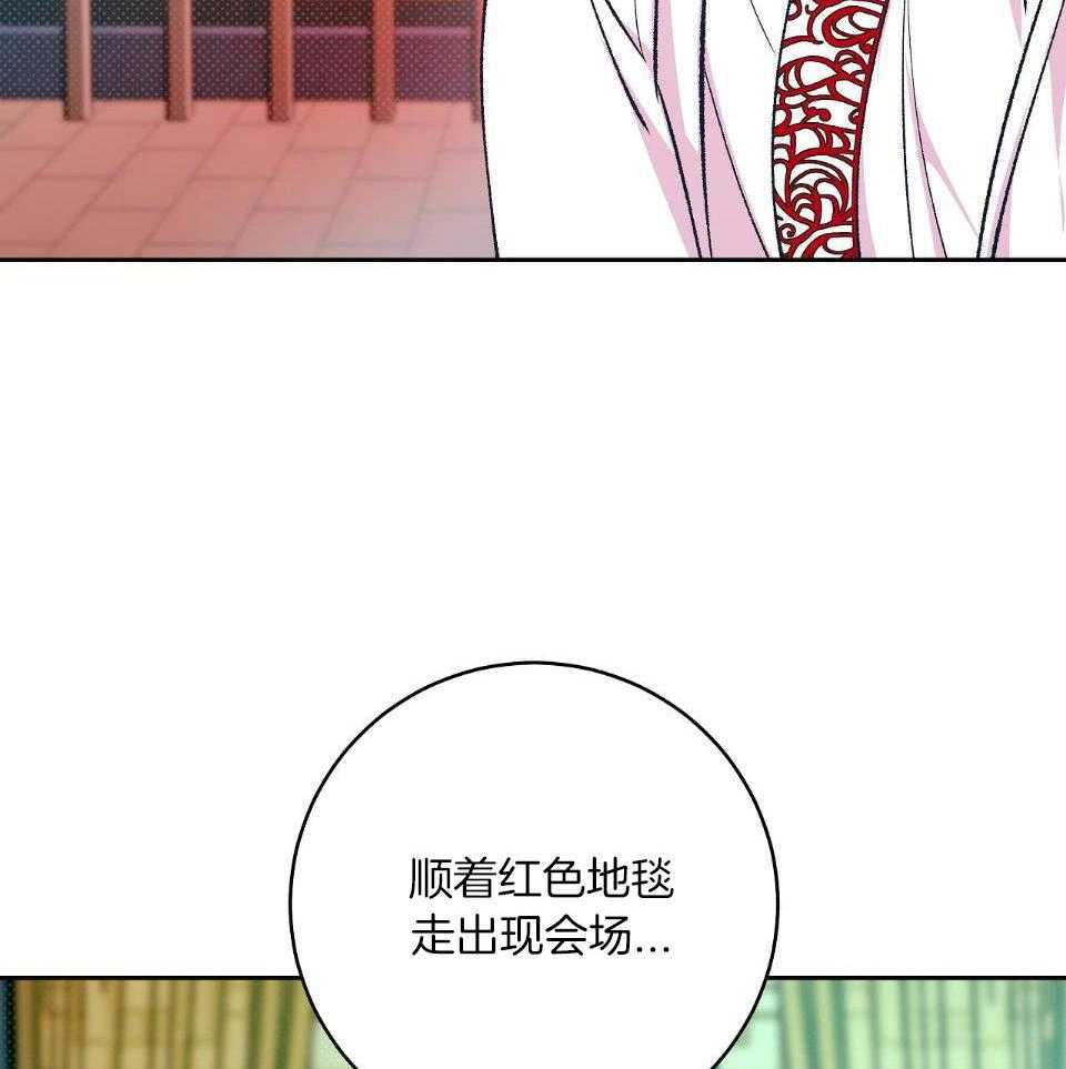 是妖怪又怎样第36话图