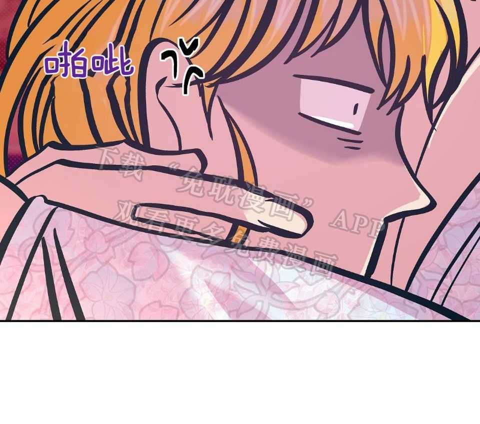 是妖怪又怎样第36话图