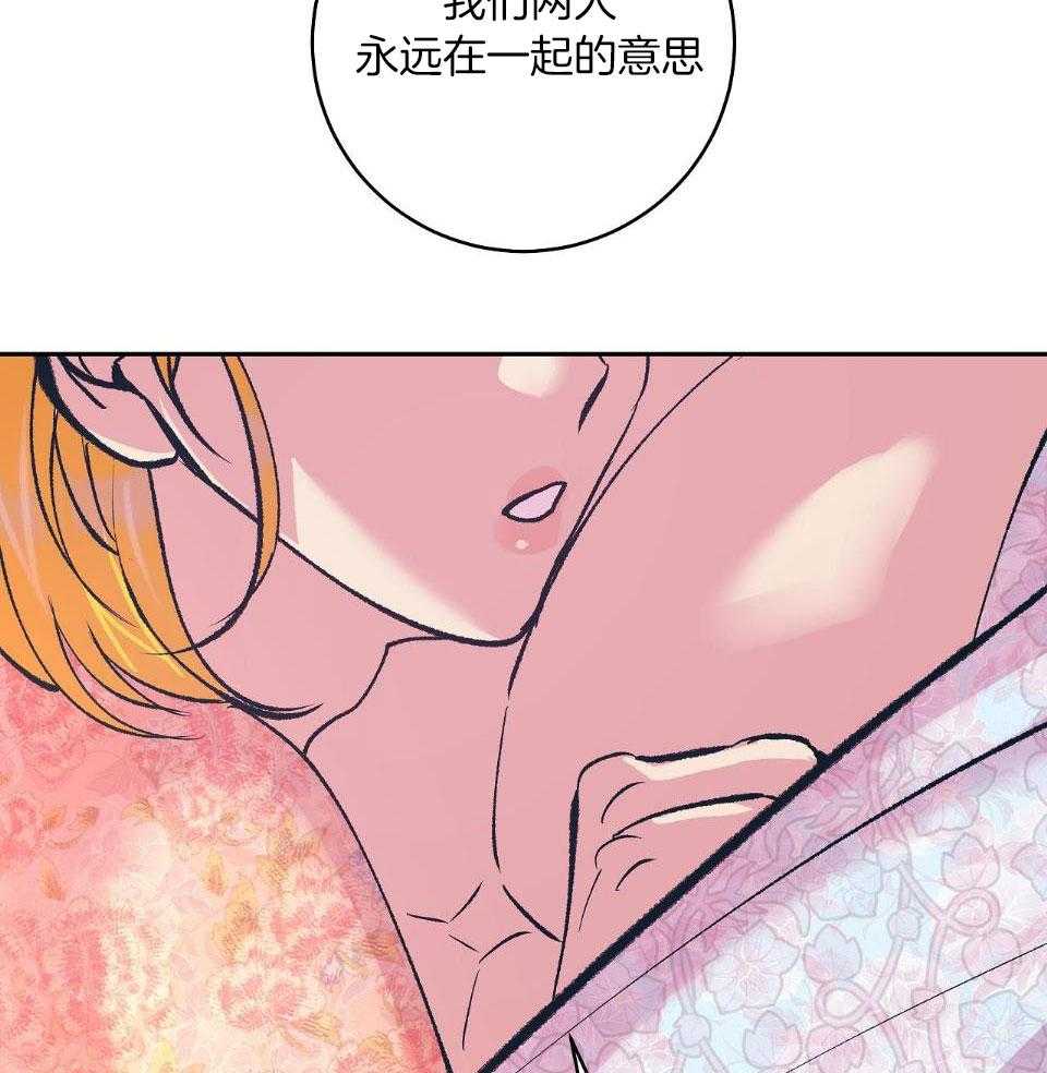 是妖怪又怎样第37话图