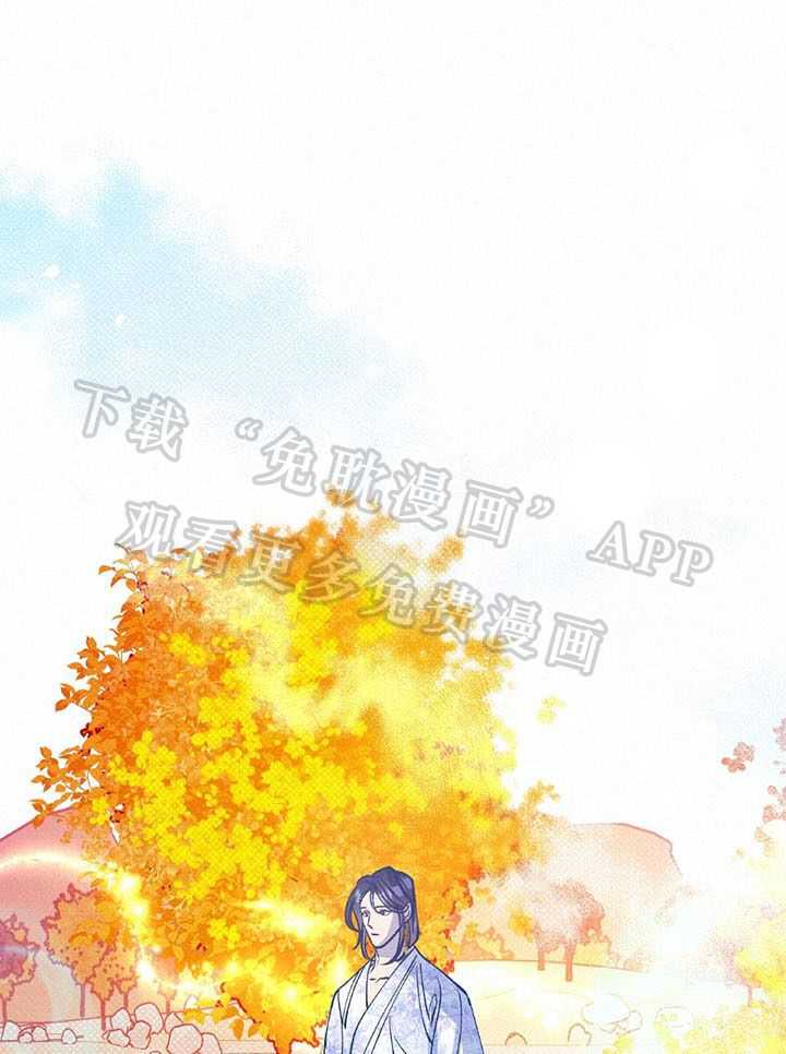 是妖怪又怎样第39话图