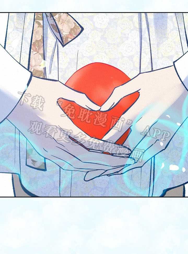 是妖怪又怎样第39话图