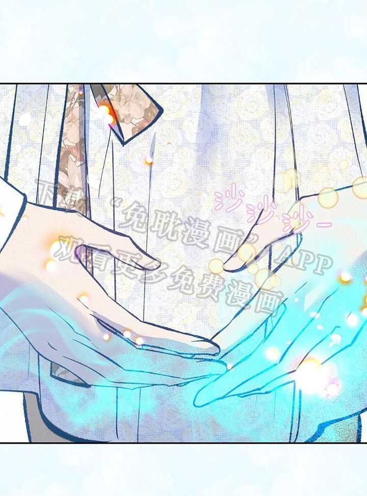 是妖怪又怎样第40话图