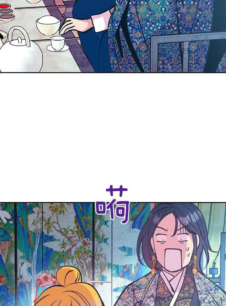 是妖怪又怎样第41话图