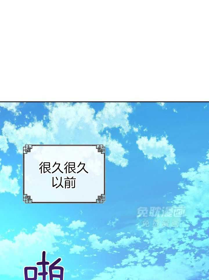 是妖怪又怎样第43话图