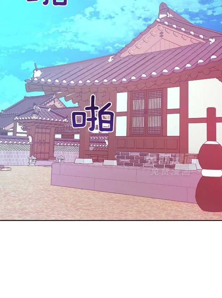 是妖怪又怎样第43话图