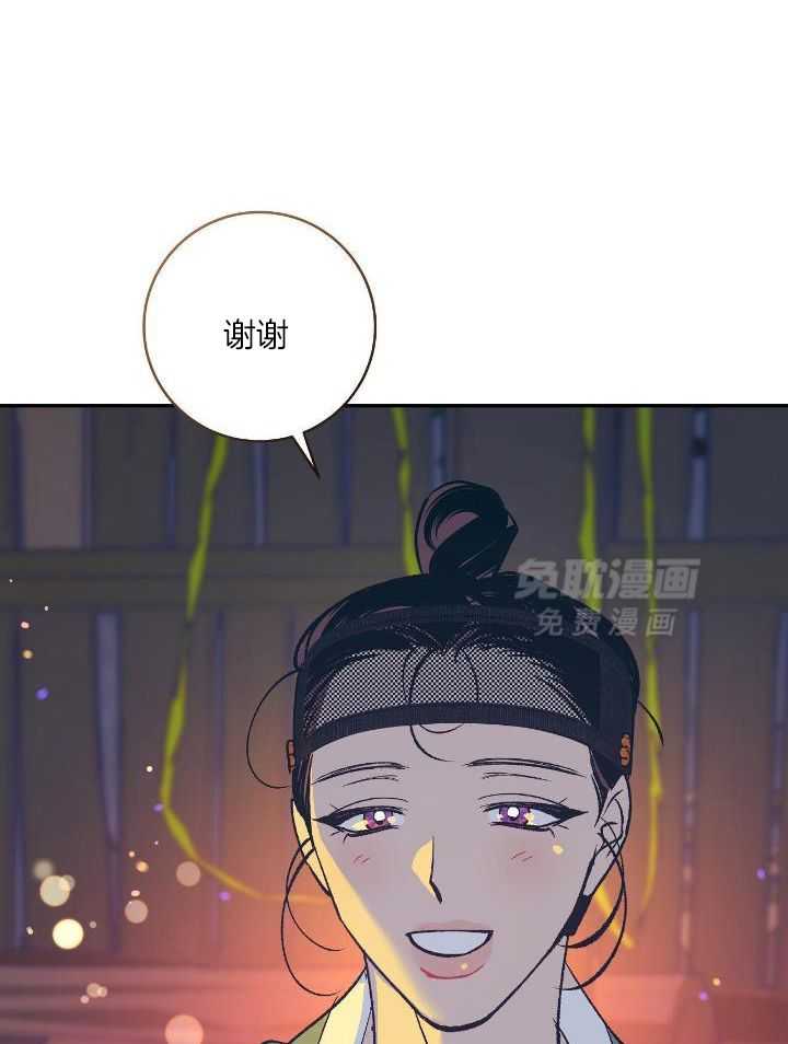 是妖怪又怎样第47话图