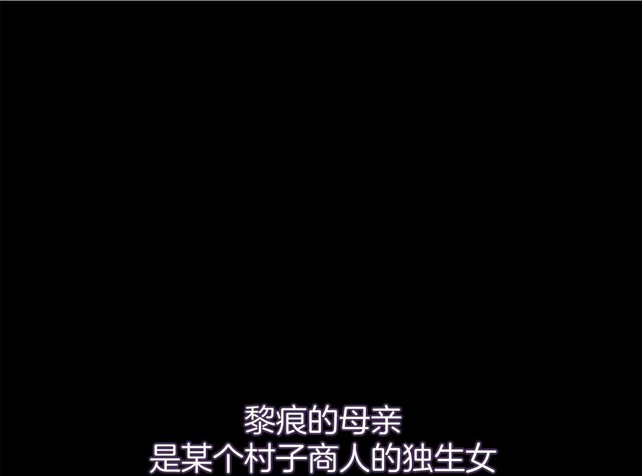 是妖怪又怎样第6话图